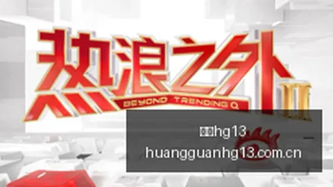 罗斯篮球生涯终极告别皇冠hg13导航：致谢与告别并行，感人至深