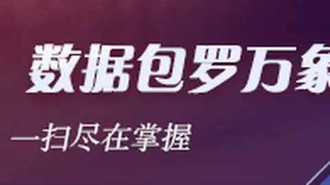 王者荣耀18赛季回顾，战队荣耀时刻盘点